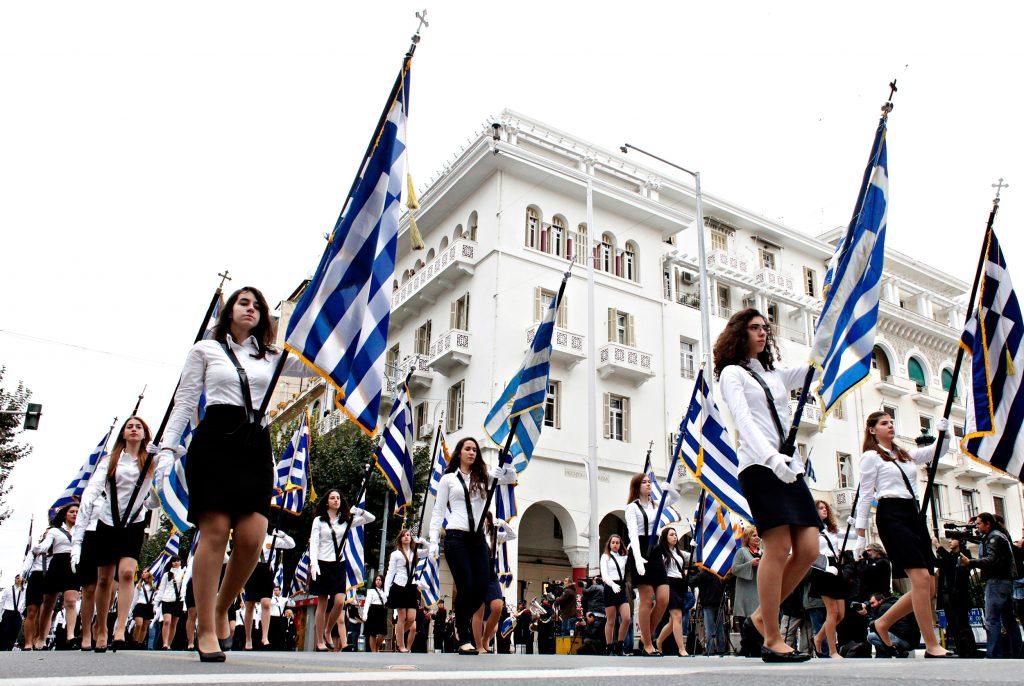 griechischer Unabhängigkeitstag