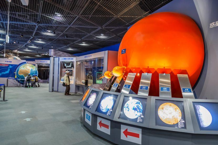 Museo della Scienza di Osaka
